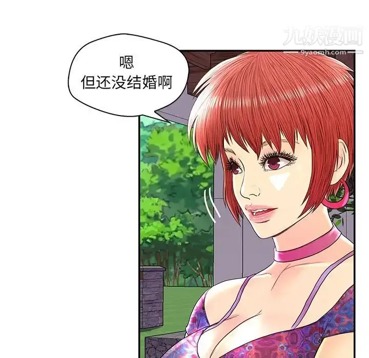 漫画《恋人配对》第25话第114张图