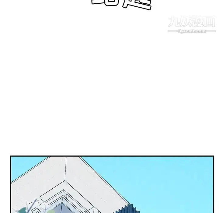 漫画《恋人配对》第25话第118张图