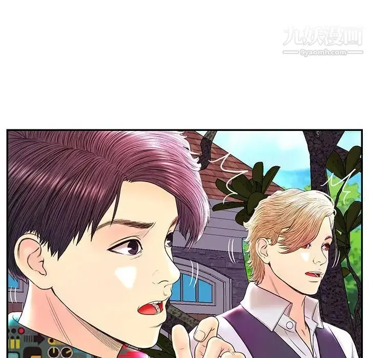 漫画《恋人配对》第25话第20张图