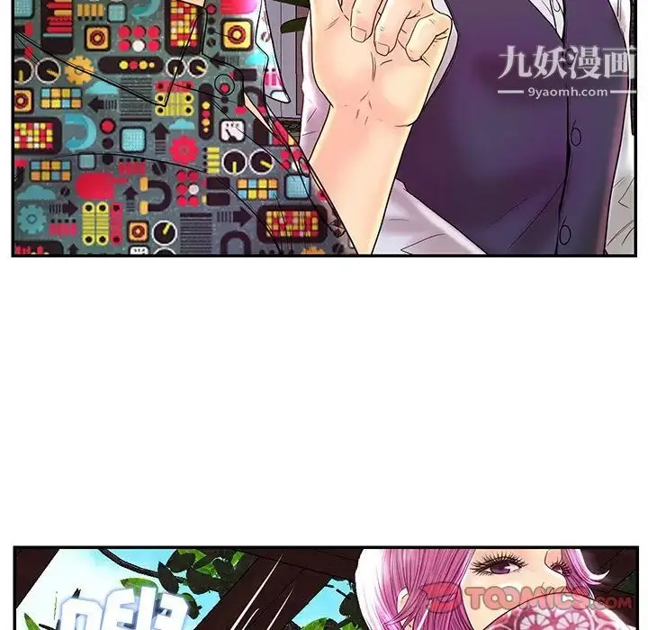 漫画《恋人配对》第25话第21张图
