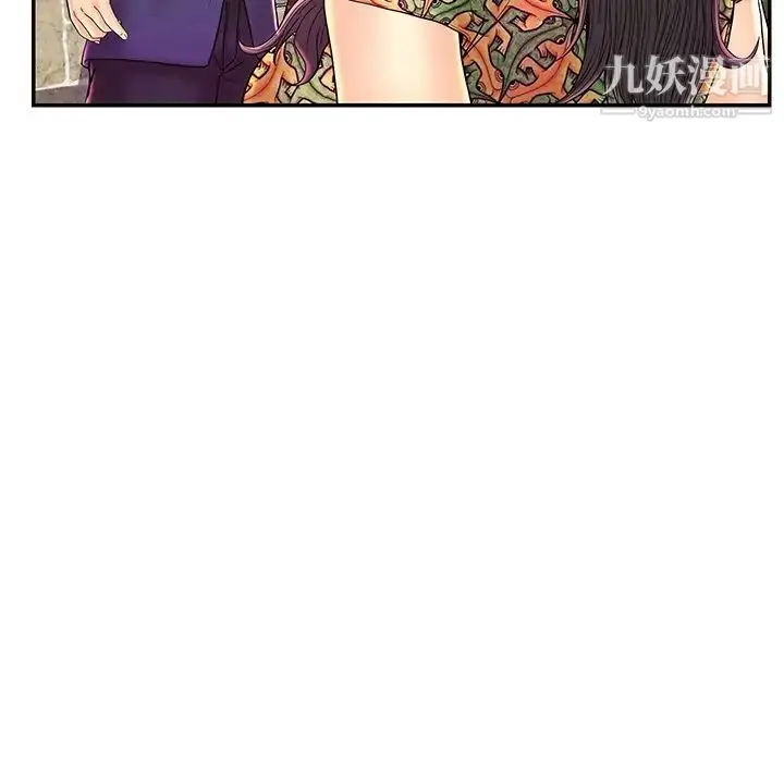 漫画《恋人配对》第25话第41张图