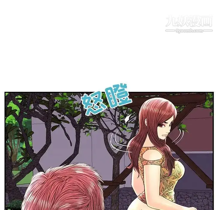 漫画《恋人配对》第25话第60张图