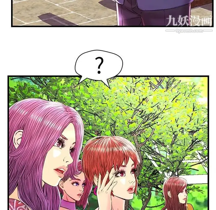 漫画《恋人配对》第25话第7张图