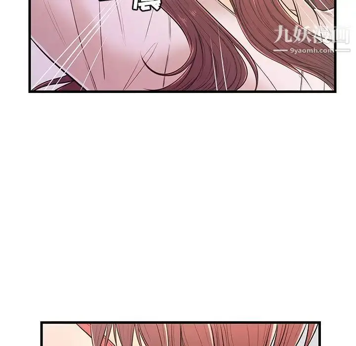 漫画《恋人配对》第7话第19张图