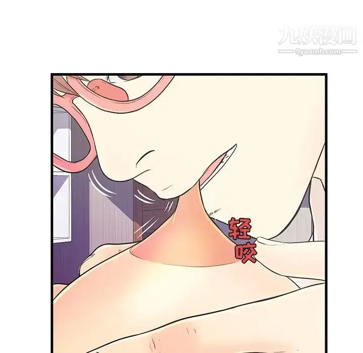 漫画《恋人配对》第7话第33张图