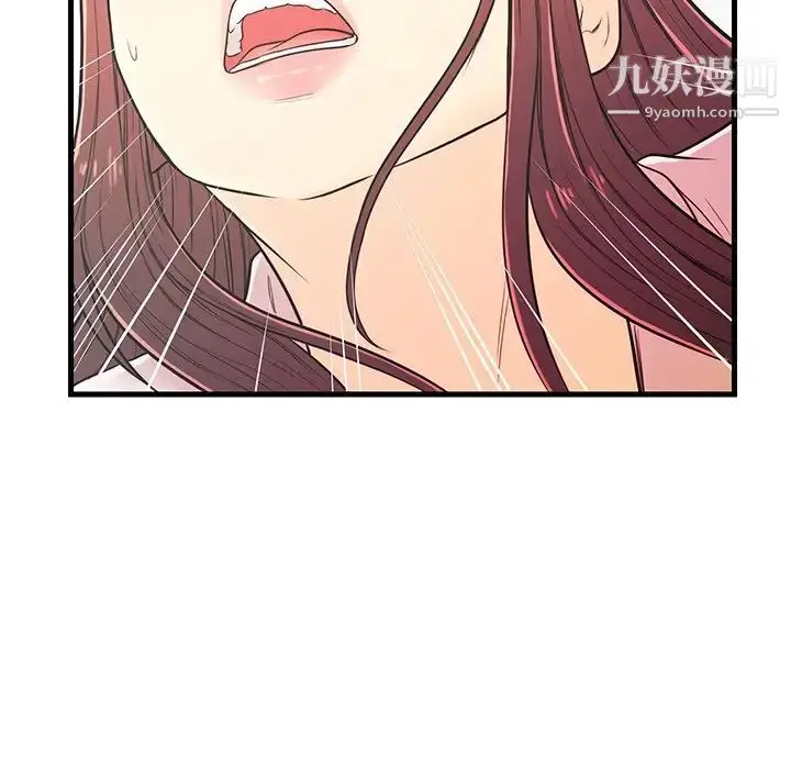 漫画《恋人配对》第7话第35张图