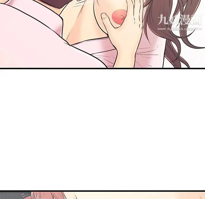 漫画《恋人配对》第7话第37张图