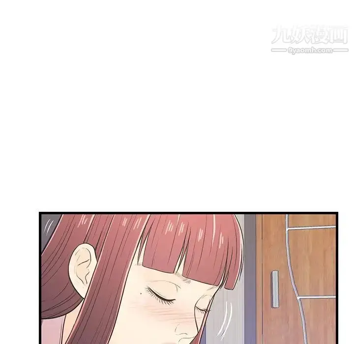 漫画《恋人配对》第7话第67张图