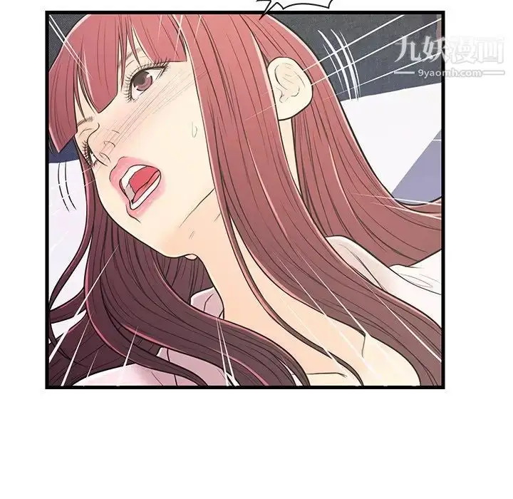 漫画《恋人配对》第7话第87张图