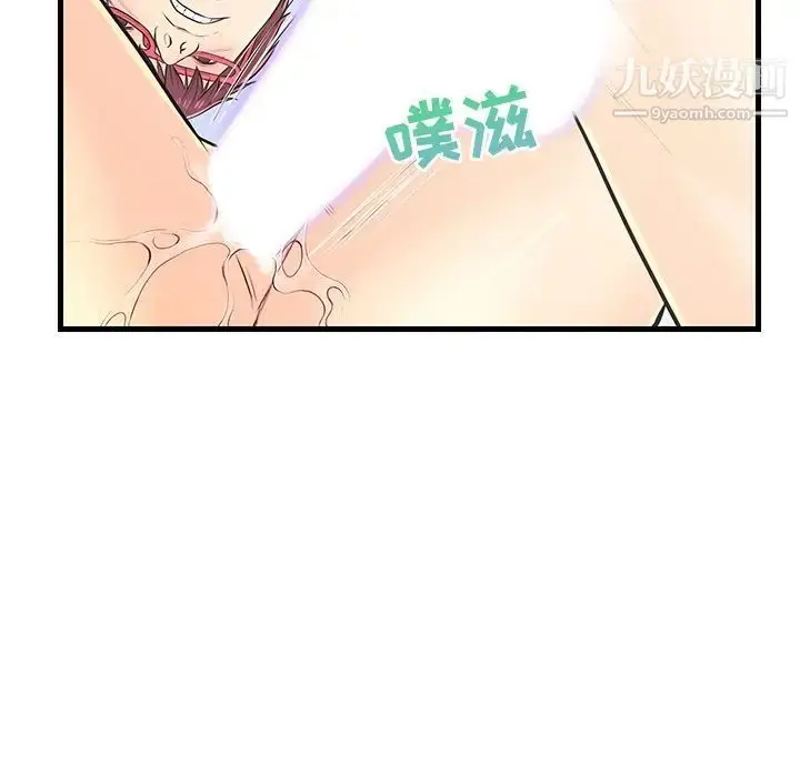 漫画《恋人配对》第7话第92张图