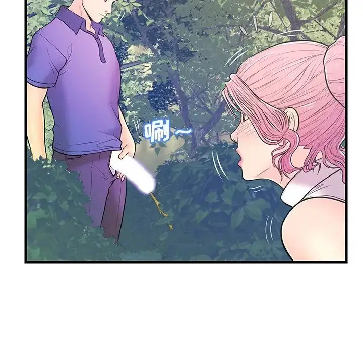 漫画《恋人配对》第7话第97张图