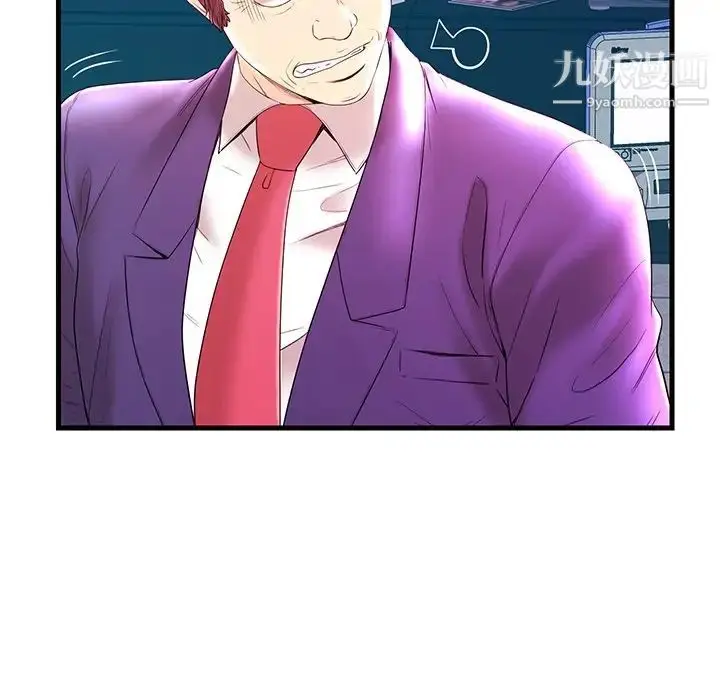漫画《恋人配对》第21话第10张图