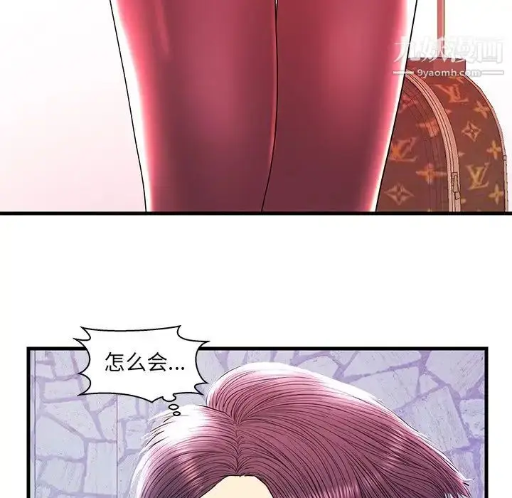 漫画《恋人配对》第21话第100张图