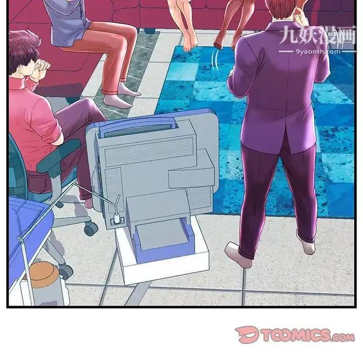 漫画《恋人配对》第21话第15张图