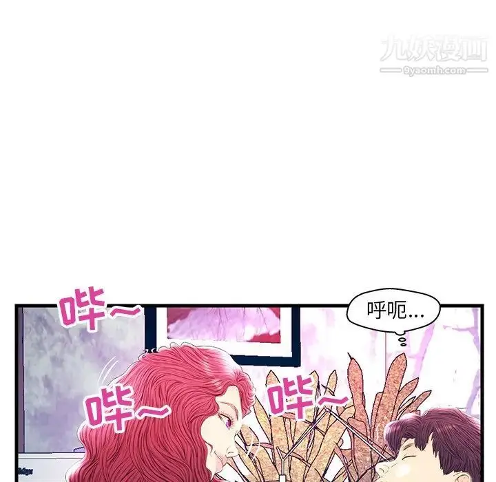 漫画《恋人配对》第21话第32张图