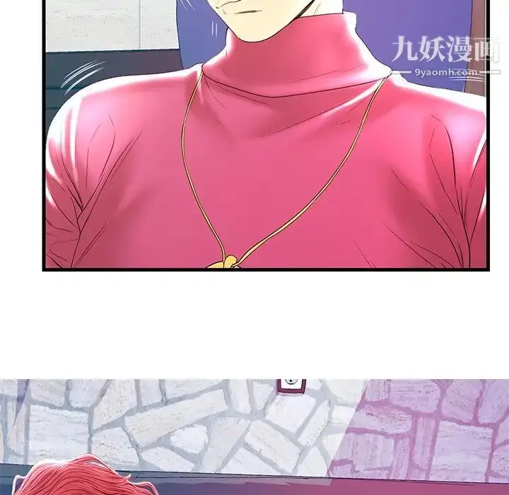 漫画《恋人配对》第21话第44张图