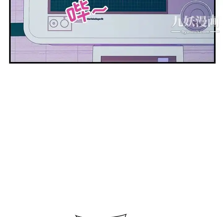 漫画《恋人配对》第21话第5张图