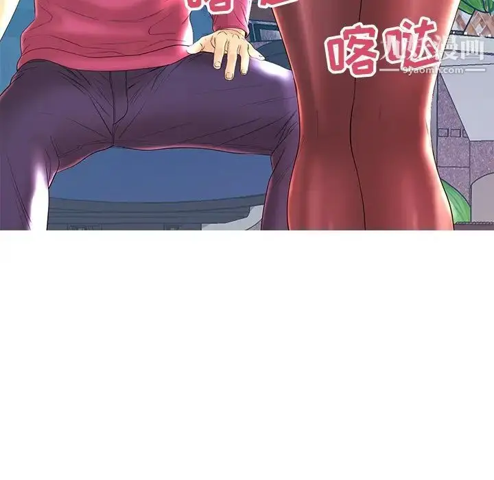 漫画《恋人配对》第21话第80张图