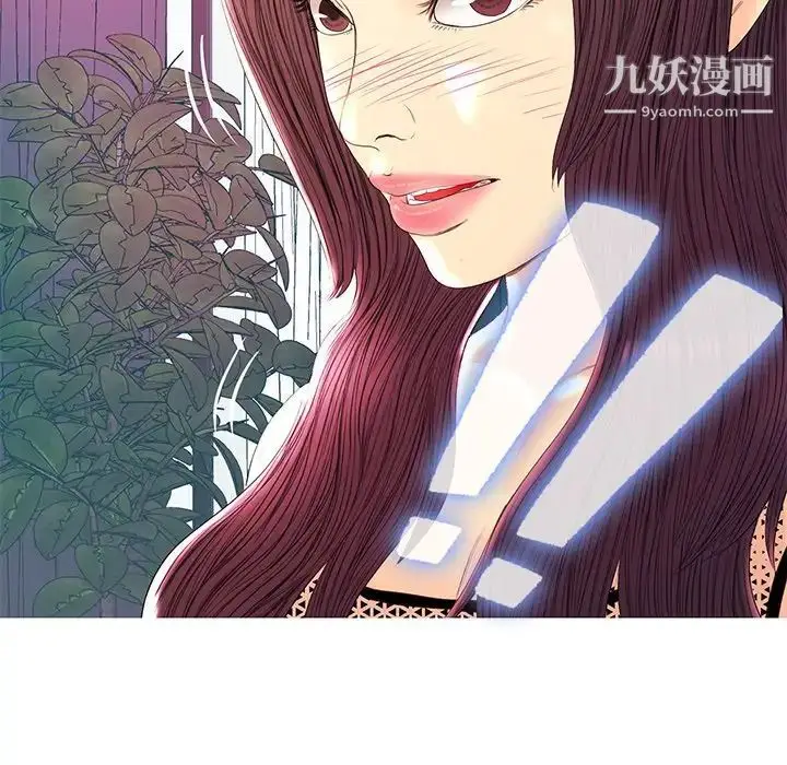 漫画《恋人配对》第21话第83张图
