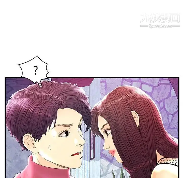 漫画《恋人配对》第21话第86张图