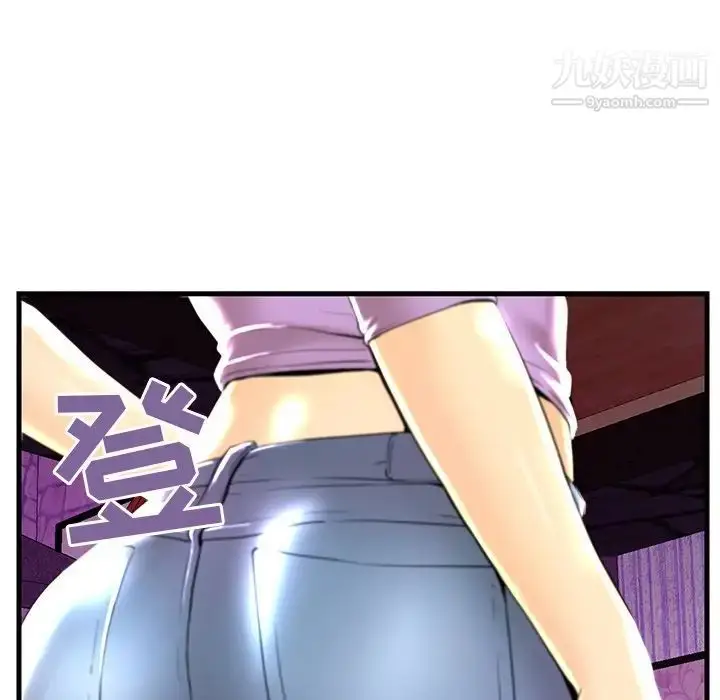 漫画《恋人配对》第23话第117张图