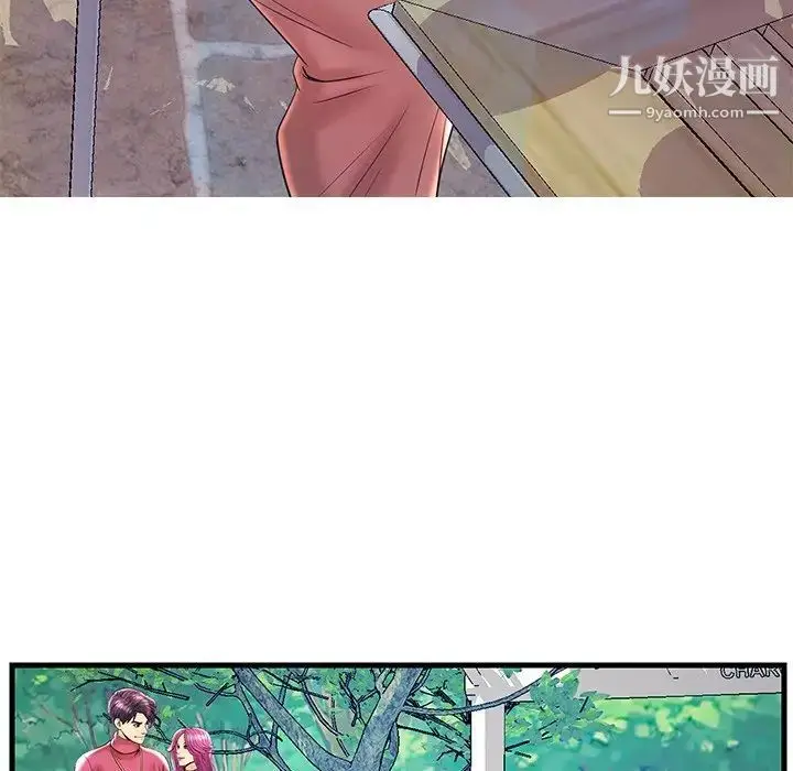 漫画《恋人配对》第23话第78张图