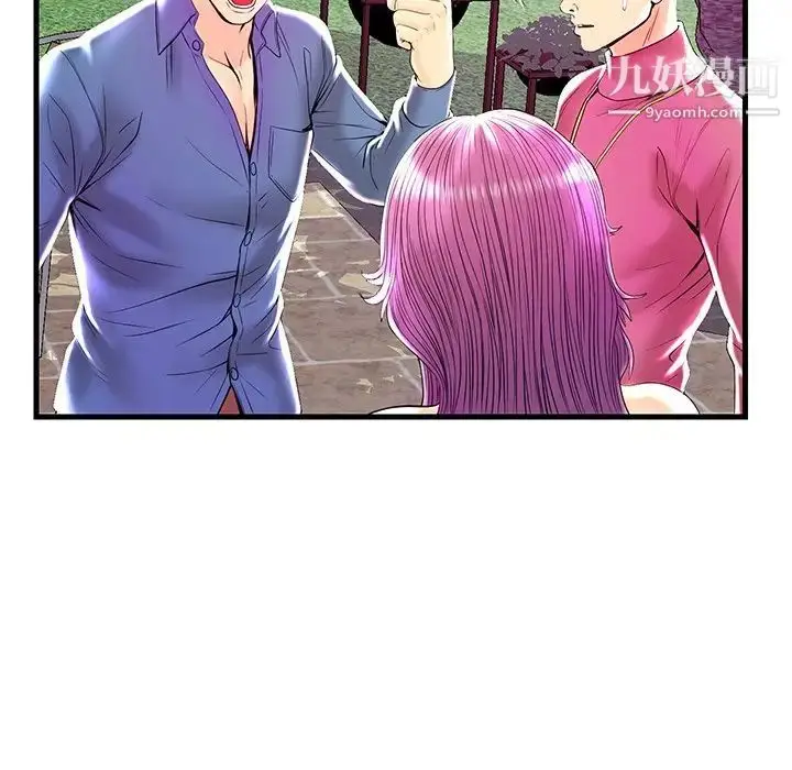 漫画《恋人配对》第23话第97张图