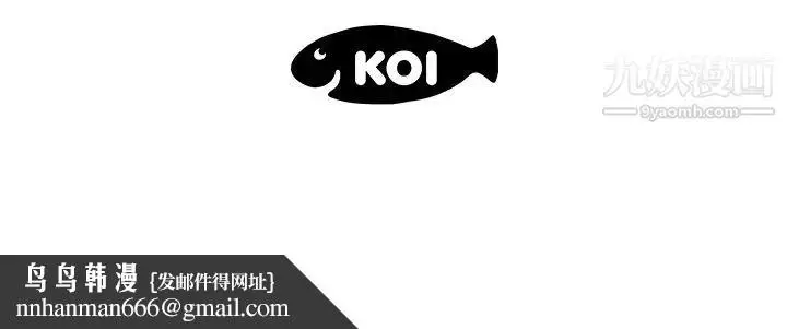 漫画《恋人配对》第1话第105张图