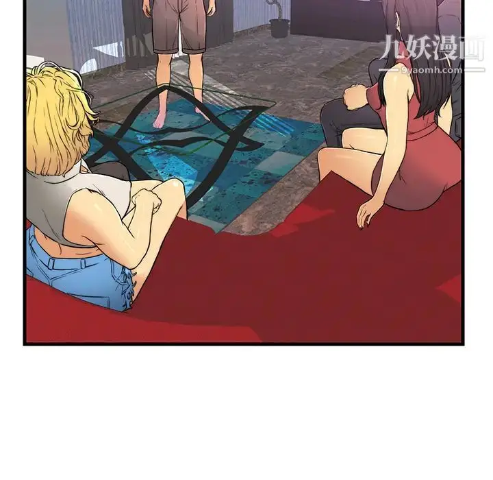 漫画《恋人配对》第1话第49张图