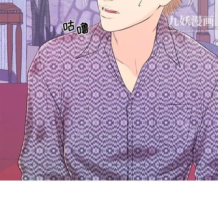 漫画《恋人配对》第16话第104张图