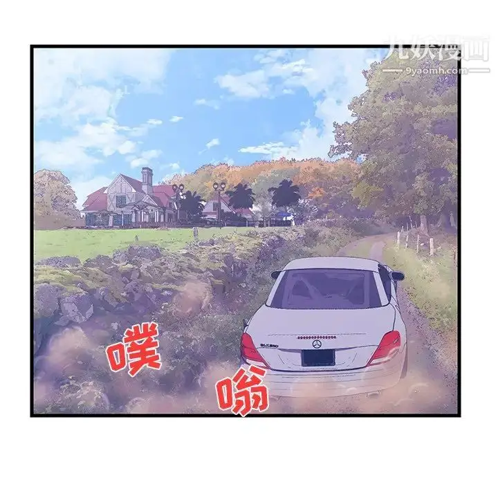 漫画《恋人配对》第16话第25张图