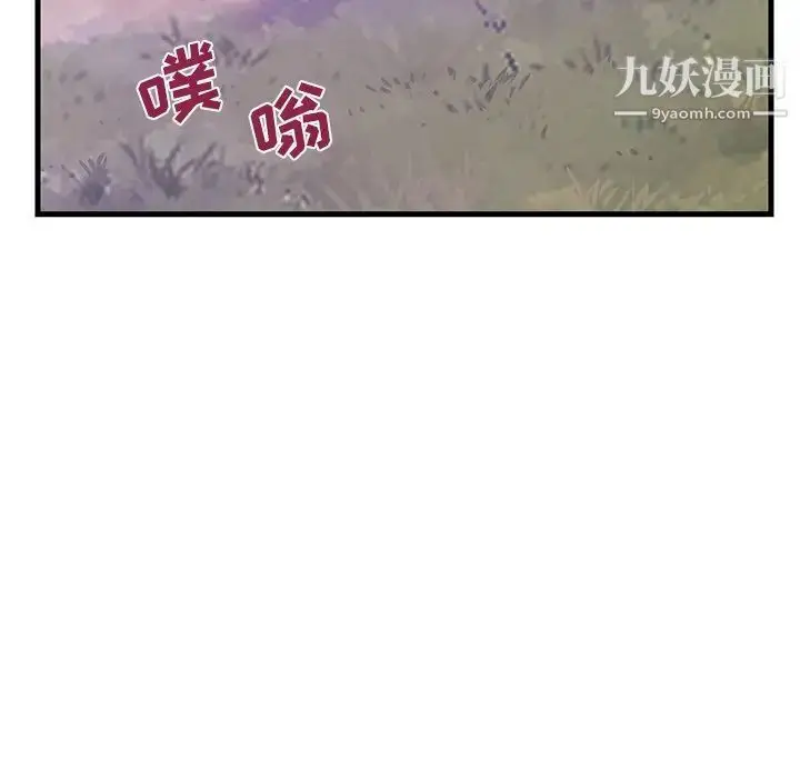 漫画《恋人配对》第16话第27张图