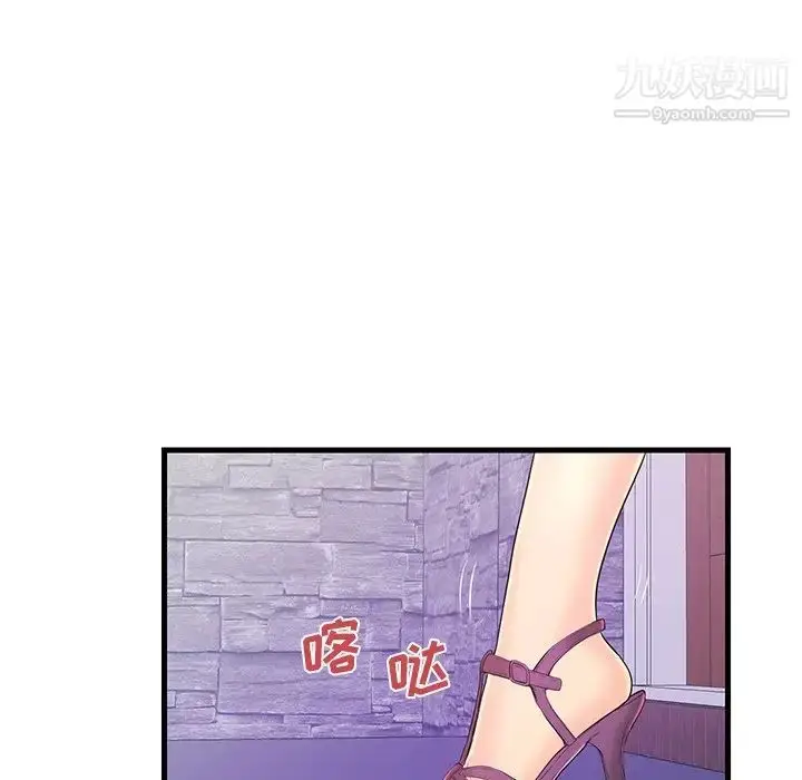 漫画《恋人配对》第16话第39张图