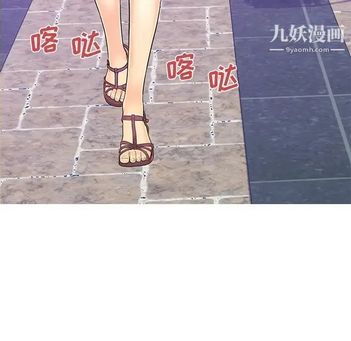 漫画《恋人配对》第16话第43张图