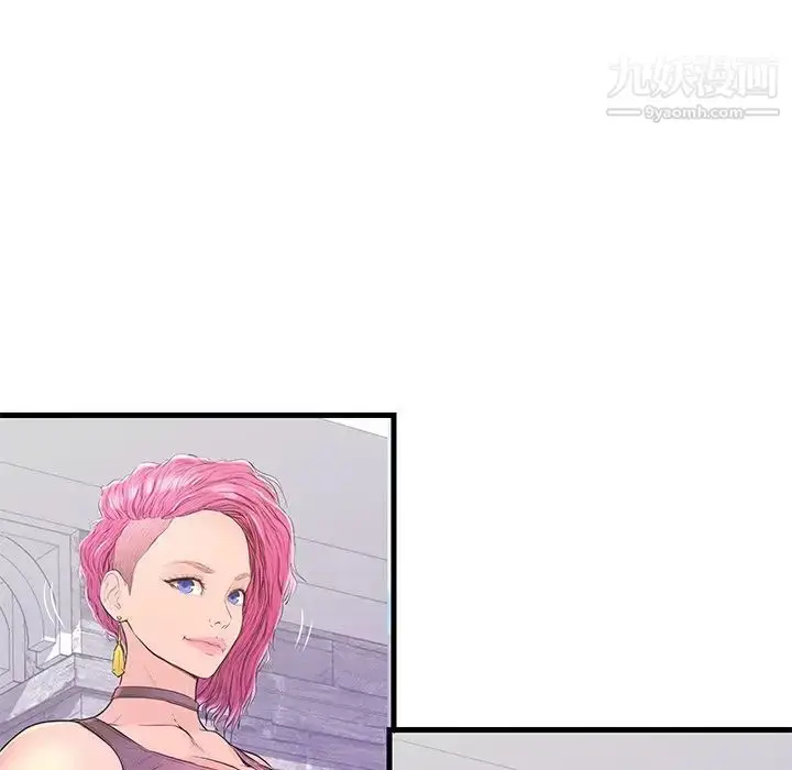 漫画《恋人配对》第16话第45张图