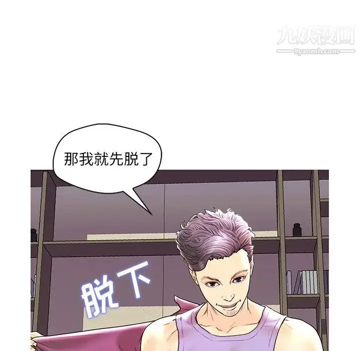 漫画《恋人配对》第28话第107张图