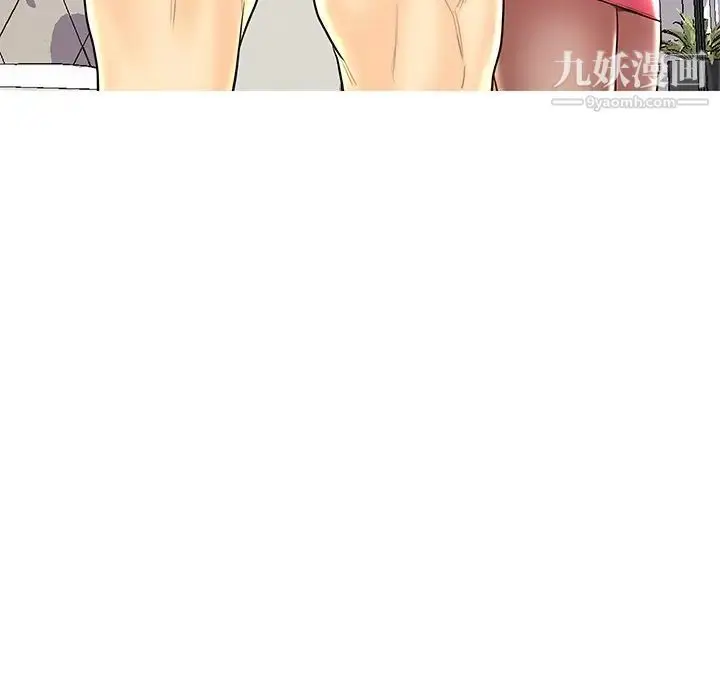 漫画《恋人配对》第28话第111张图