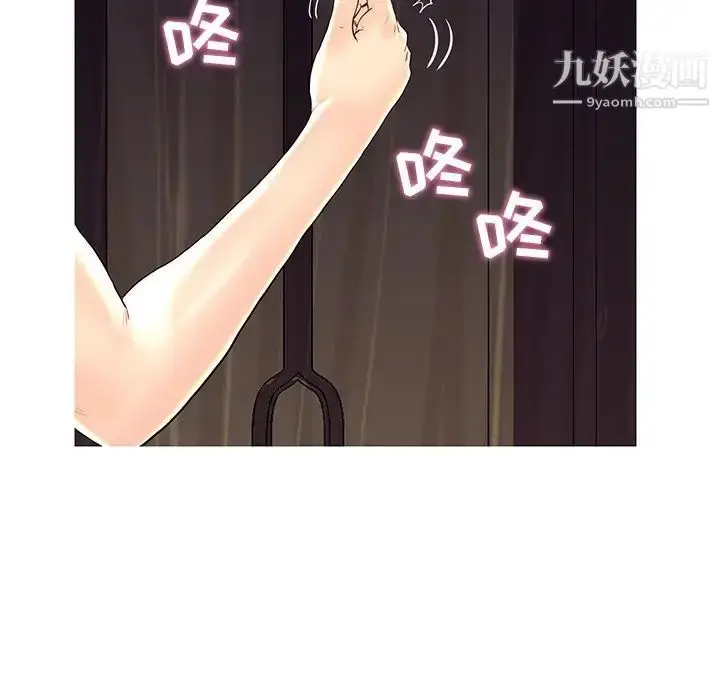 漫画《恋人配对》第28话第13张图