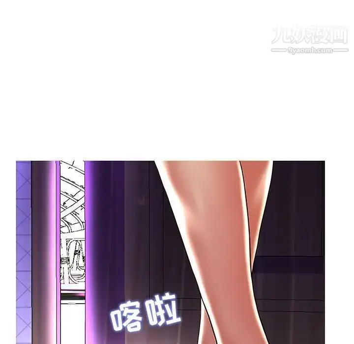 漫画《恋人配对》第28话第14张图