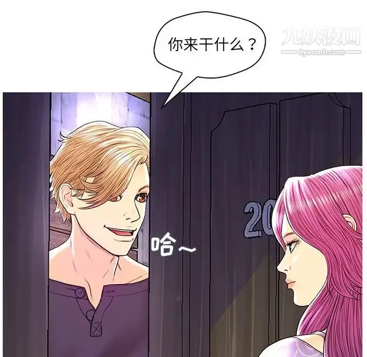 漫画《恋人配对》第28话第16张图