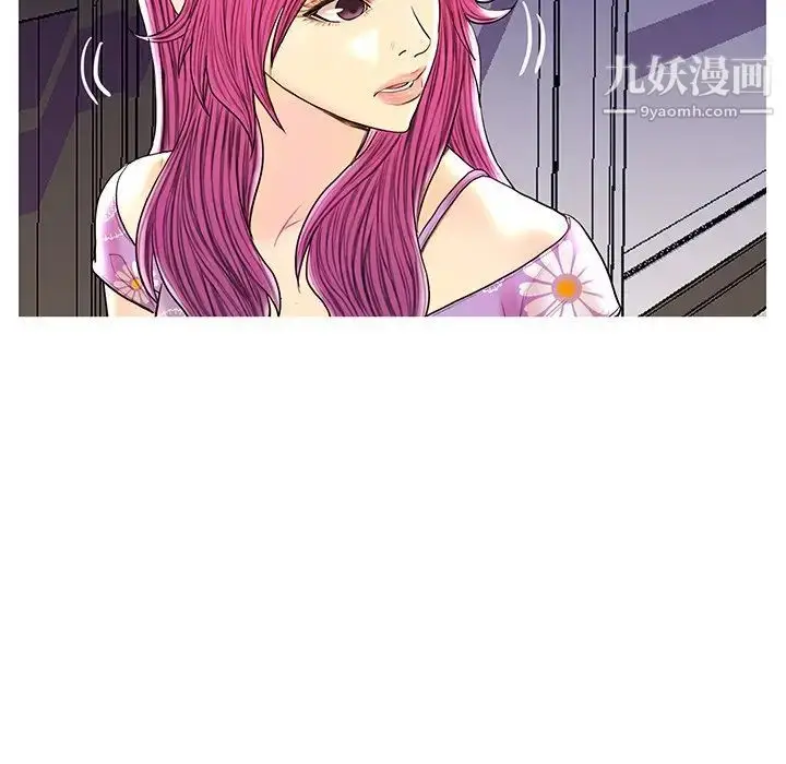 漫画《恋人配对》第28话第25张图