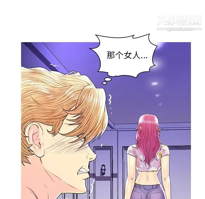 漫画《恋人配对》第28话第28张图