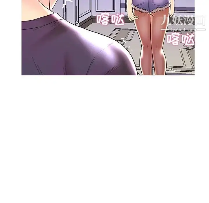 漫画《恋人配对》第28话第29张图