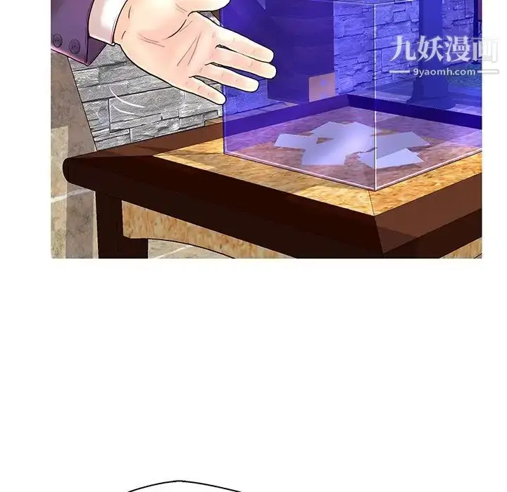 漫画《恋人配对》第28话第36张图