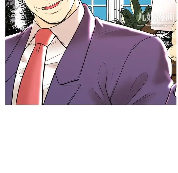 漫画《恋人配对》第28话第48张图