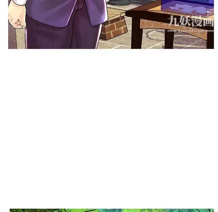 漫画《恋人配对》第28话第61张图