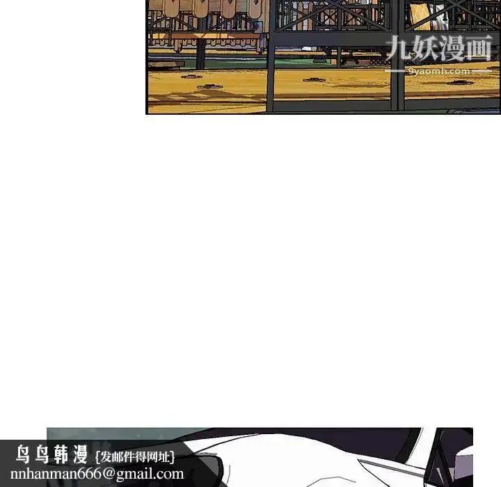 漫画《恋人配对》第28话第65张图