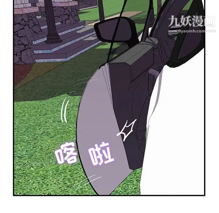 漫画《恋人配对》第28话第69张图