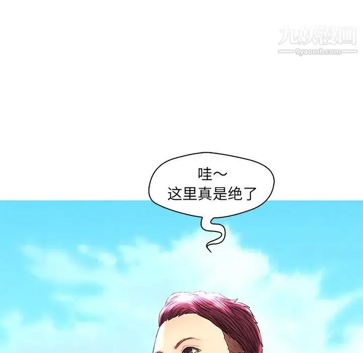 漫画《恋人配对》第28话第70张图