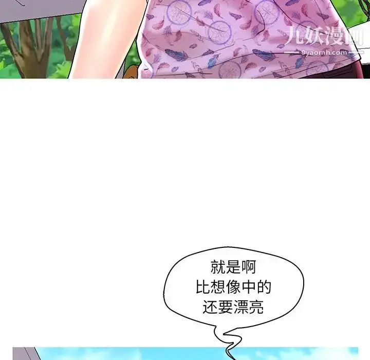 漫画《恋人配对》第28话第72张图